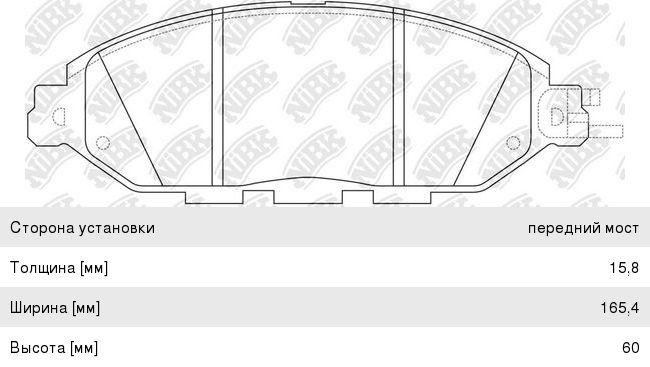 Колодки тормозные NISSAN Pathfinder (R52R) (14-) INFINITI JX35, QX60 передние (Sport) (4шт.) NIBK