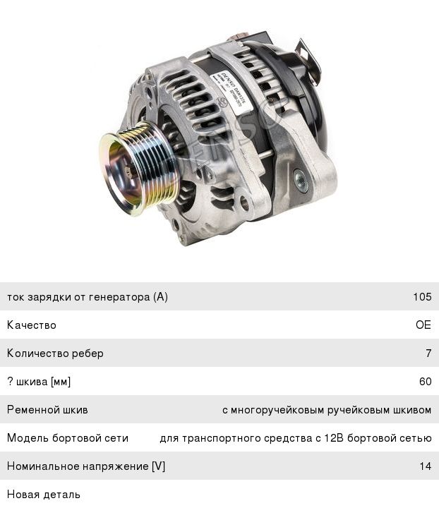 Воблер TsuYoki MAGO 120F E049
