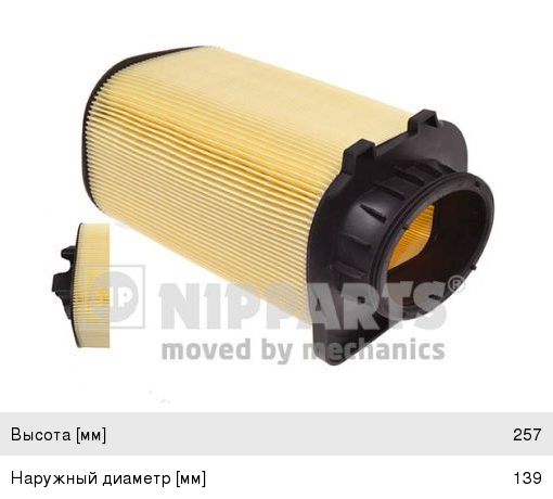 Фильтр воздушный MERCEDES C (C204, S204, W204), E (A207, C207, S212), GLK (X204) (M274) NIPPARTS