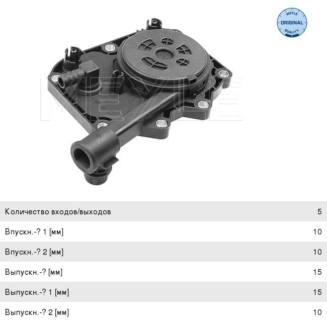 Цилиндр тормозной ford probe mazda 323 626 mx-6 hyundai accent kia rio shuma G.U.D