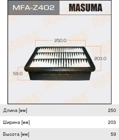 Фильтр воздушный MAZDA CX-5 (11-) MASUMA