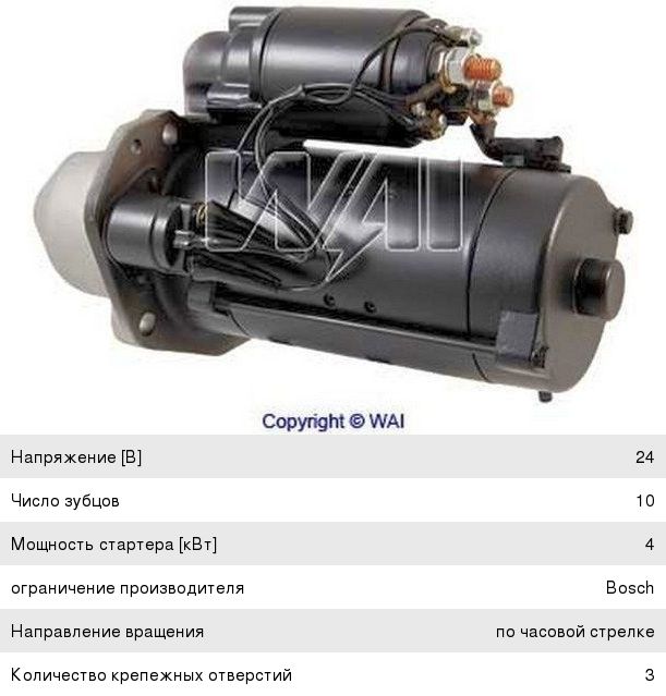 Шланг тормозной NISSAN Primera (P11) задний правый MOTORHERZ