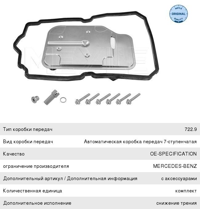 Датчик АБС KIA Picanto (11-) (ESC) колеса заднего левого OE