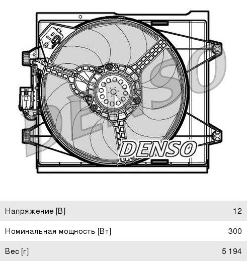 Вентилятор FORD Ka (08-) охлаждения радиатора двигателя DENSO