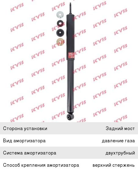 Амортизатор DAEWOO Nexia, Espero CHEVROLET Lanos задний левый/правый газовый KAYABA