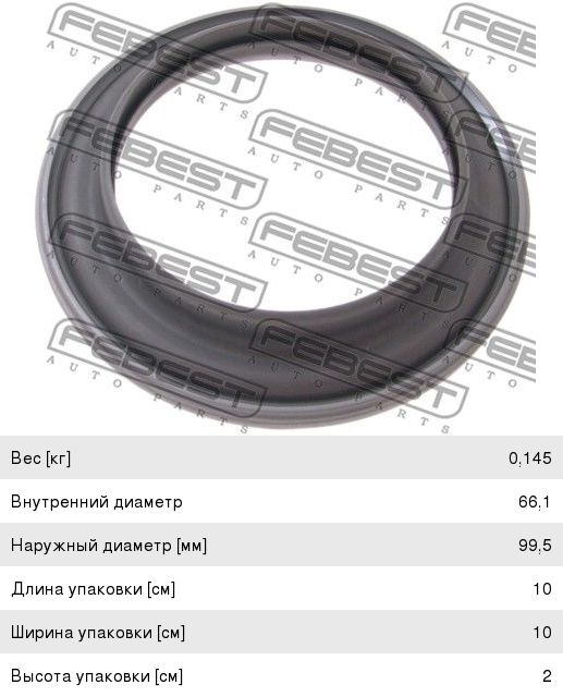 Подшипник опоры PEUGEOT 307, 308 CITROEN C2, C3, C4 амортизатора переднего FEBEST