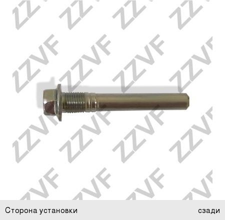 Направляющая суппорта MITSUBISHI Lancer, Outlander (03-08) заднего верхняя ZZVF