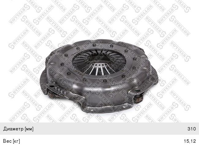 Корзина сцепления MERCEDES дв.O402 (86-91) STELLOX