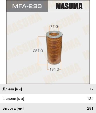 Фильтр воздушный TOYOTA Hiace (89-05) MASUMA
