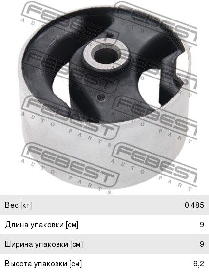 Сайлентблок HYUNDAI Santa Fe (05-) KIA Sorento (08-) рычага подвески задней FEBEST