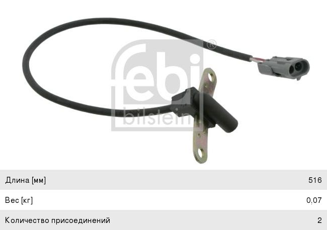 Датчик положения коленвала RENAULT Megane FEBI