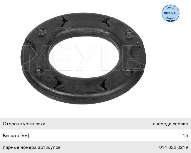 Кольцо MERCEDES C (W203) (00-) опорное амортизатора переднего правое MEYLE