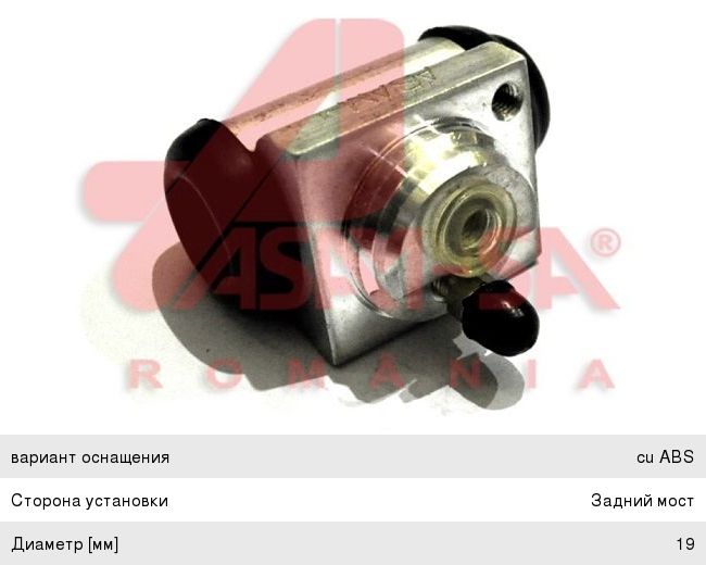 Цилиндр тормозной задний RENAULT Duster (11-), Logan (07-) левый/правый ASAM