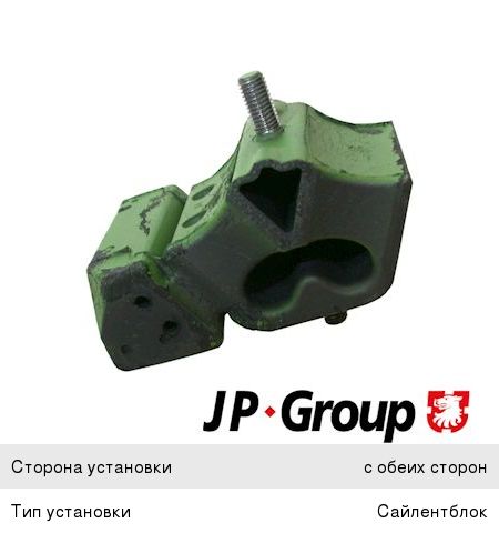 Опора двигателя AUDI 80 (86-91) (1.6 TD) передняя JP
