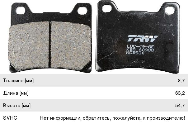 Колодки тормозные мото YAMAHA VMX1200 (93-01) задние (2шт.) TRW