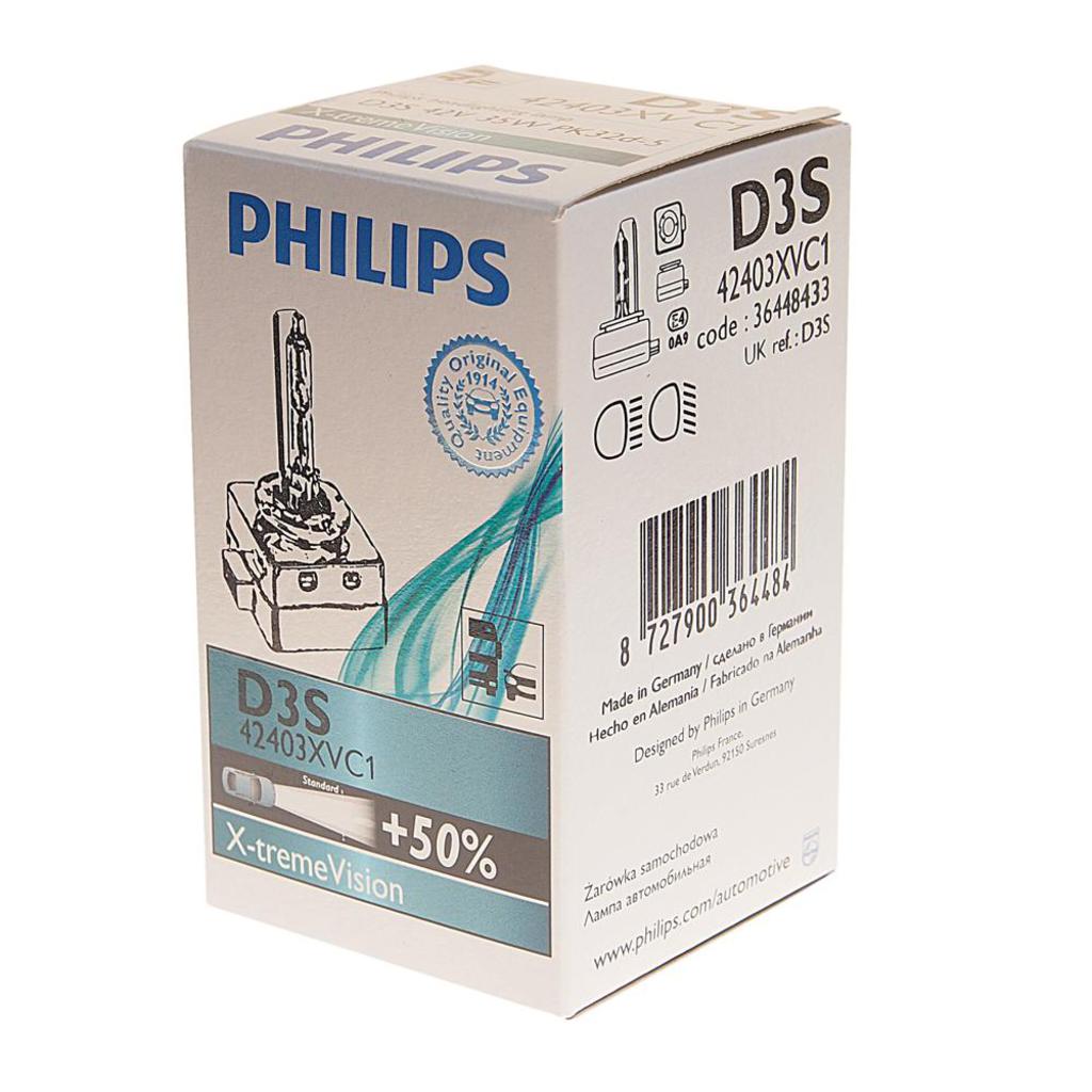 Лампа ксеноновая D3S 35W +50% PK32d-5 4800K Xenon X-TremeVision PHILIPS