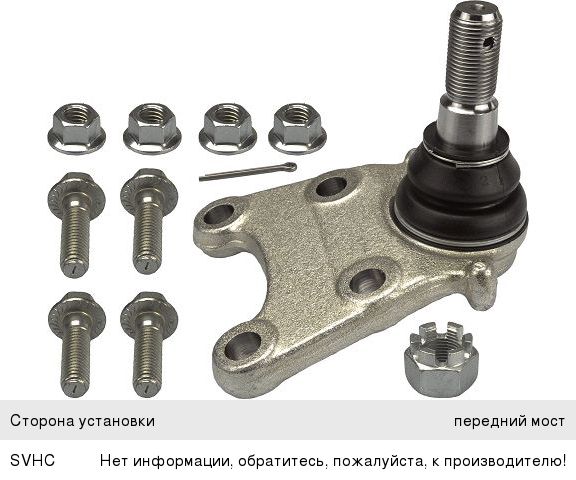 Опора шаровая OPEL Frontera (92-04) передняя нижняя левая/правая TRW