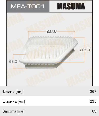 Фильтр воздушный TOYOTA Corolla (06-) MASUMA