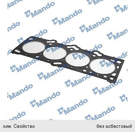 Прокладка головки блока HYUNDAI Elantra (96-) (1.8/2.0) (AF) MANDO