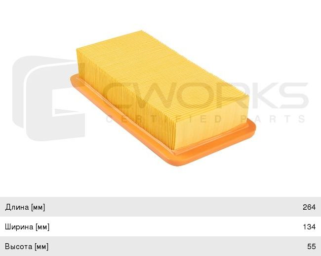 Фильтр воздушный HYUNDAI Accent (06-) KIA Rio (05-) CWORKS