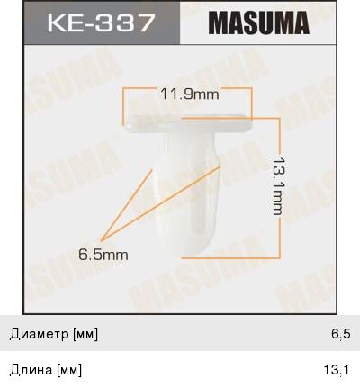 Пистон обивки универсальный MASUMA