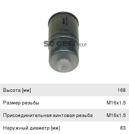 Фильтр топливный BMW 3 (E36) PURFLUX