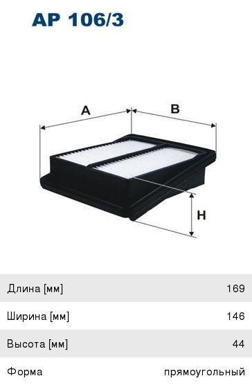 Фильтр воздушный HONDA Jazz (02-08) FILTRON