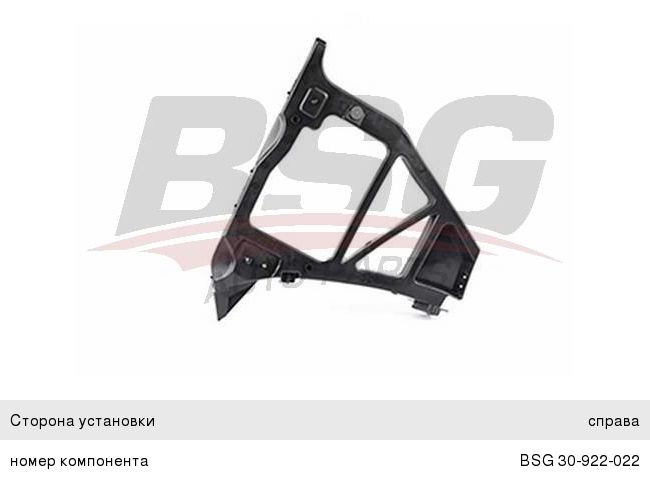 Кронштейн бампера FORD Focus (05-) заднего правый BASBUG