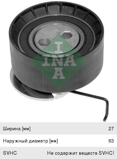 Ролик ГРМ VW T4 (90-03) натяжной INA