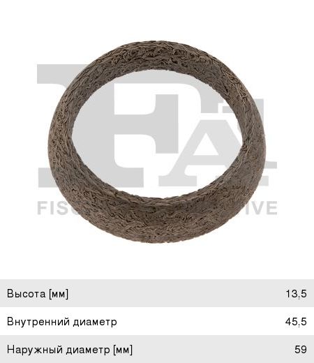 Прокладка OPEL Astra (98-02) выхлопной системы FISCHER