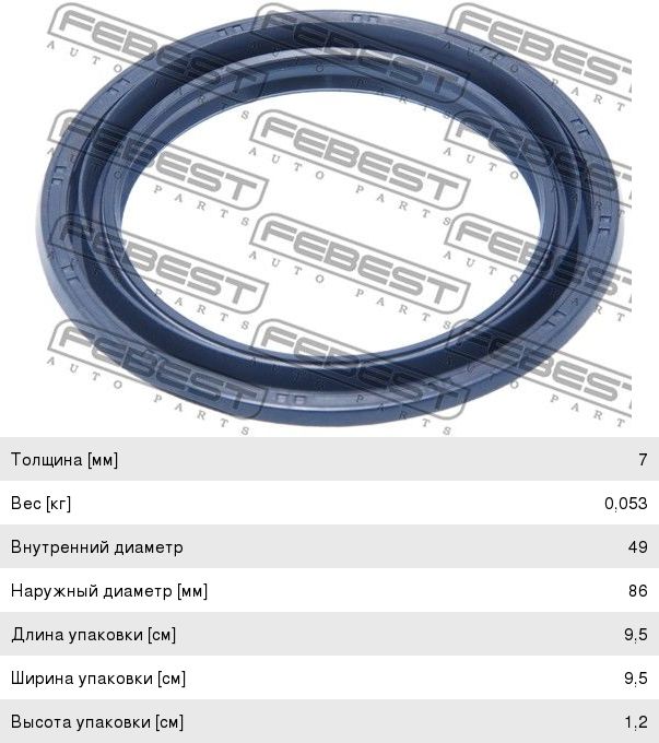 Сальник MAZDA B2500 (02-) ступицы передней FEBEST